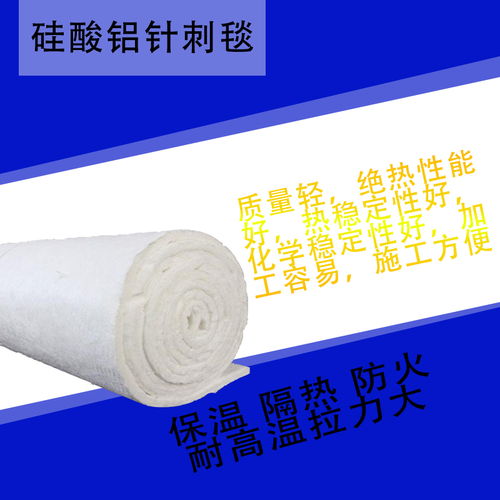 陶瓷纤维甩丝毯 高性能耐火保温材料的创新应用
