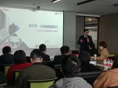 强强联合，南方略咨询集团携手浙江远传科技，共启LTC+DSTE营销咨询新篇章